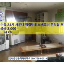 만수5동-15 이미지