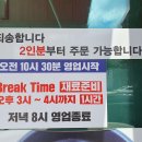 해남제일중학교 이미지