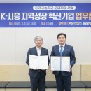 (주)헬스인팜 이미지