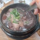 벼슬촌삼계탕 - 북구 명촌4길 8 | 울산맛집 - "벼슬촌삼계탕" 후기