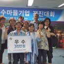 어름박골 쪽빛마을 이미지