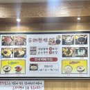 전주 남부시장 동래분식 | 35년 전통 팥칼국수 손수제비 맛집 후기