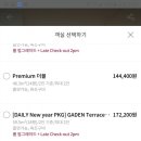 호텔 가덴 이미지