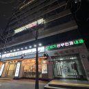 쾌유테라피