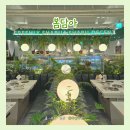 케이한방병원 | 동탄 목동 샤브샤브 맛집 봄담아 동탄목동점｜무한리필 셀프바로 즐기는 샤브샤브 디너 후기