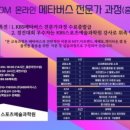 (주)KBS비즈니스 이미지