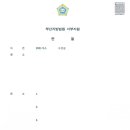 변호사이정기법률사무소 이미지