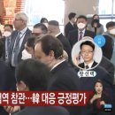 주한 외교단, 인천공항 출입국 검역 현장 참관...韓 대응 긍정평가 잇따라 이미지