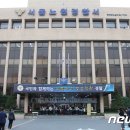 노원경찰서 이미지