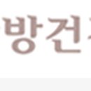 원불교은혜나눔센터 이미지