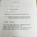 부부지업사