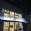 오늘도카페일리터군산점 | 카페 일리터 구리역점 두바이 초콜렛st 와플 후기