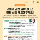 아이튼튼