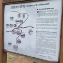 향수와 심미의 문학, 가산이효석 | 평창 이효석문학관 효석 달빛 언덕