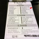 무한분식