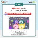 키즈타임 이미지