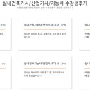 강동-천호-2557 이미지