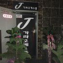 봉곡동201 이미지