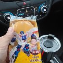 뚜레쥬르 포천중앙점 이미지