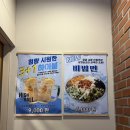 삼정 | 창원 상남동 고기집 ㅣ 구워주는 삼가삼정 후기
