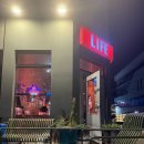 제주라이프 | [제주라이프barLIFE]제주시bar.분위기있는술집.제주싱싱잇 ,제주라이프후기,/제주노형맛집 탐방