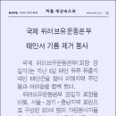 위러브피플