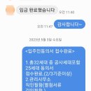 경기 행정사 사무소 이미지