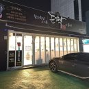 오꾸닭호탄점