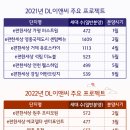 대명이앤씨 이미지