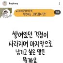 키크니 글, 눈뭉치 / 쉘 실버스타인 이미지