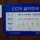 토평남로 이미지