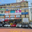 중화초등학교 | [중랑구/신내동] 워니미술교습소 아크릴화 원데이클래스 후기!!