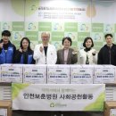 숭의종합사회복지관 이미지