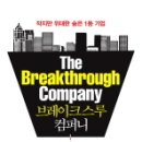 허니비컴퍼니