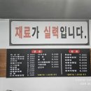 승리원식당