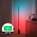 시리아트스튜디오 | "아직도 한 가지 색 무드등만 쓰세요?" 잡동사니가 픽한 역대급 그라데이션 조명