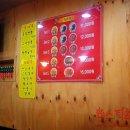 중일짜장 이미지