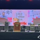 제26회 천안 성환 배 축제 개최 이미지