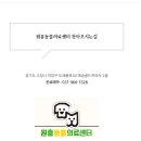 포인핸드 건강검진센터 이미지