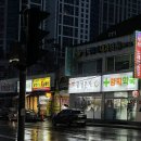 양학시장 화장실 | [포항] 충청본가 - 포항 현지인 돼지국밥 맛집