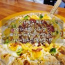 중리천로115번길 | [이천 맛집] 피자?! 이렇게 맛있다고! 이천 7번가 피자! 배달&amp;방문 피자 맛집(ft.내돈내산&amp;솔직리뷰)