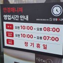 안경메니져 | 가성비 좋고 예쁜 디자인 가득 김제 안경점 추천 안경매니져 내돈내산 후기