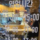 미분당행신점