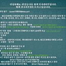 웰빙요가(실용) 이미지