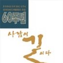 해든디앤피