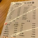 옛날노가리호프