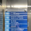 약손명가 왕십리점)에서 웨딩 관리로 승모근 뿌시기 내돈내산 솔직후기
