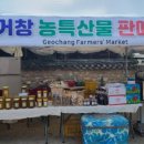 강원특산물판매장 이미지