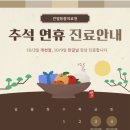 큰별동물의료원