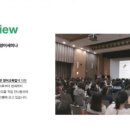 [공지] [리딩앤]복잡한 머릿속을 확 정리해 준 리딩앤 영어 세미나-자기주도학습하는 아이로 키우는 방법